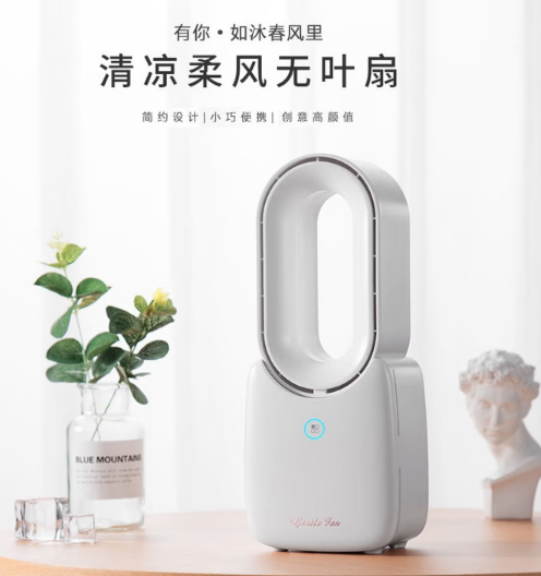 科沃(KOVOL)风扇 KV-F25010 桌面五叶循环扇 可移动小型便携床头寝室手持随身拿无线